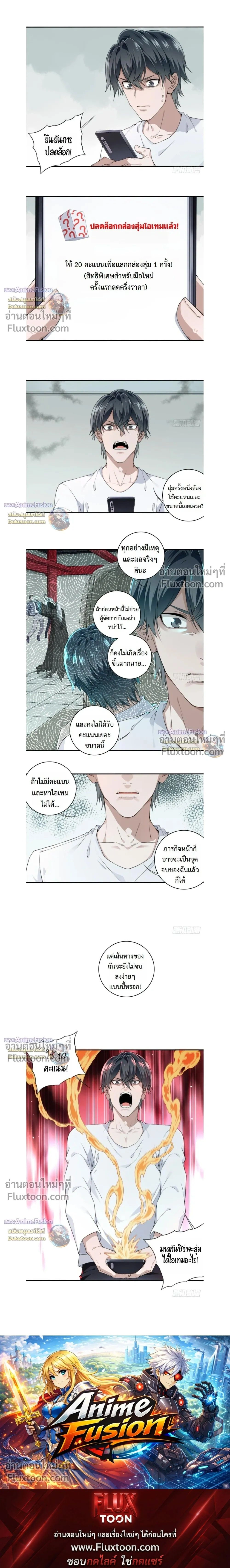 หน้าที่ 7