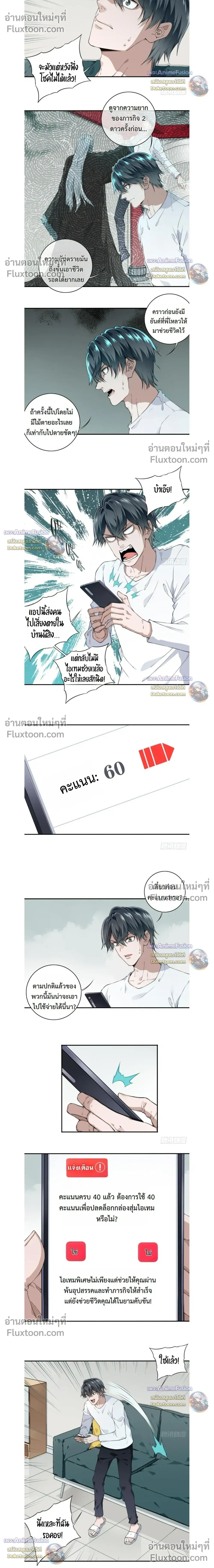 หน้าที่ 6