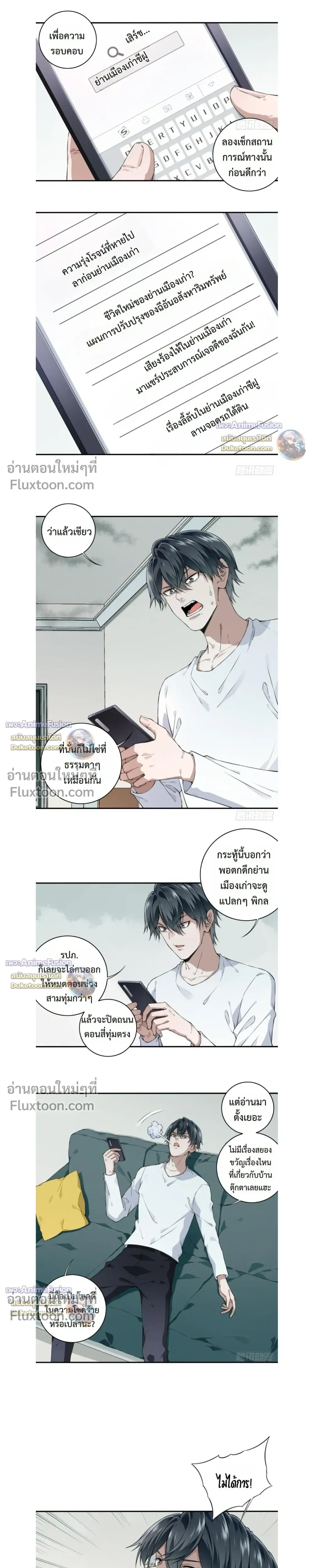 หน้าที่ 5