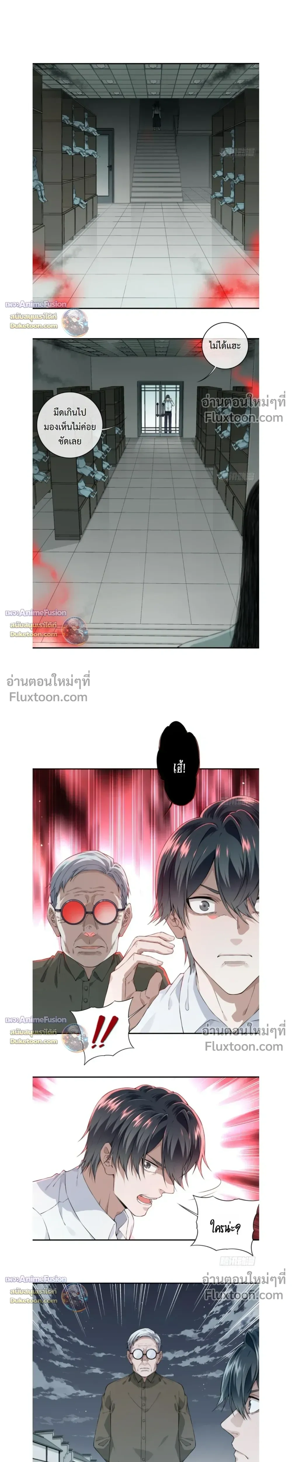 หน้าที่ 7