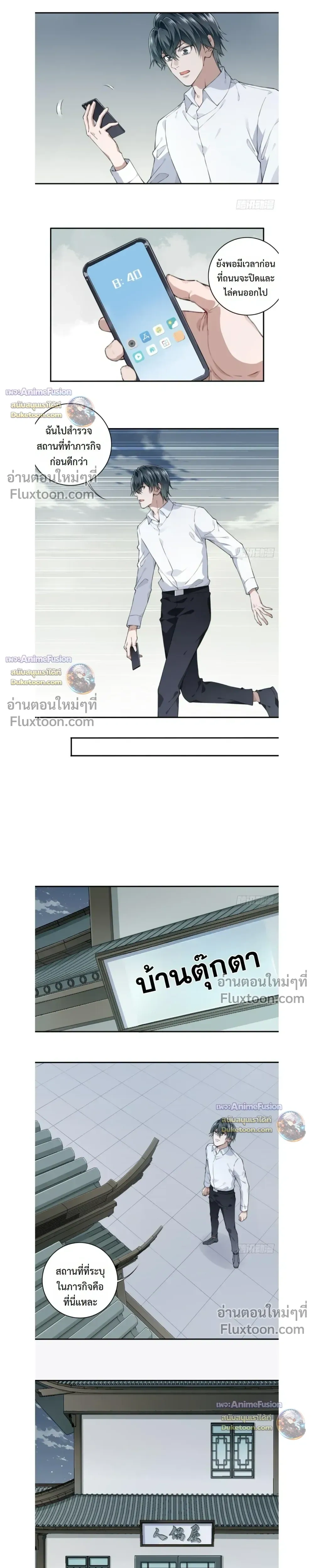 หน้าที่ 5