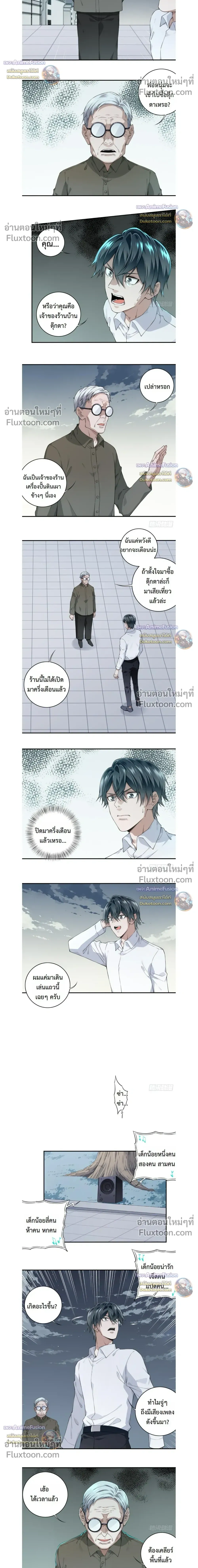 หน้าที่ 8