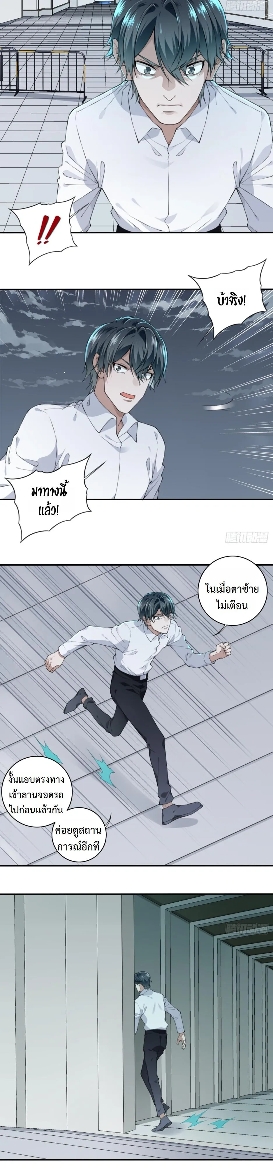 หน้าที่ 7