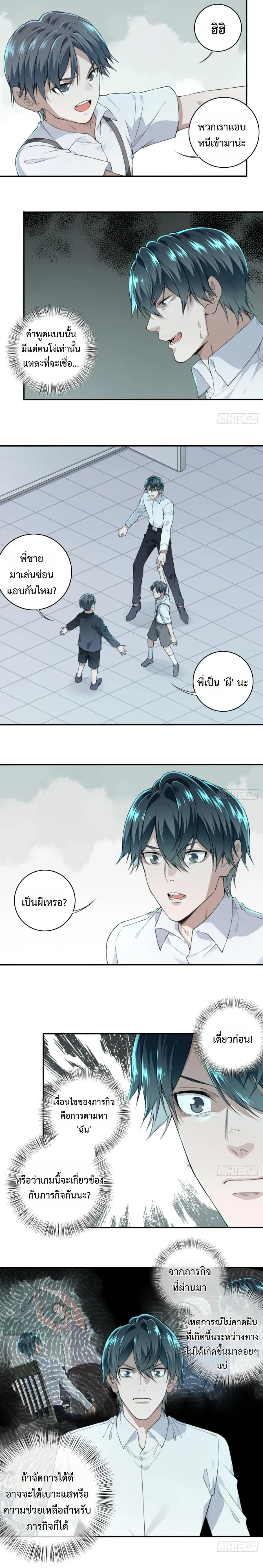 หน้าที่ 7