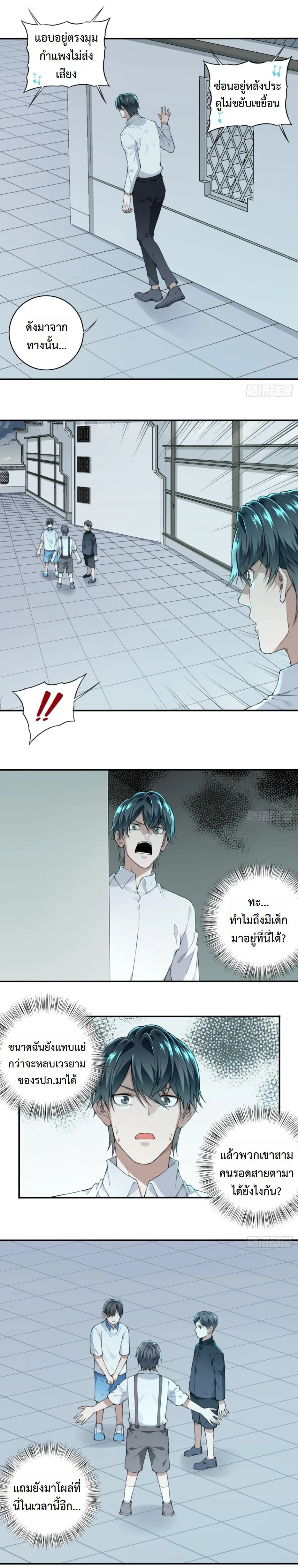 หน้าที่ 5
