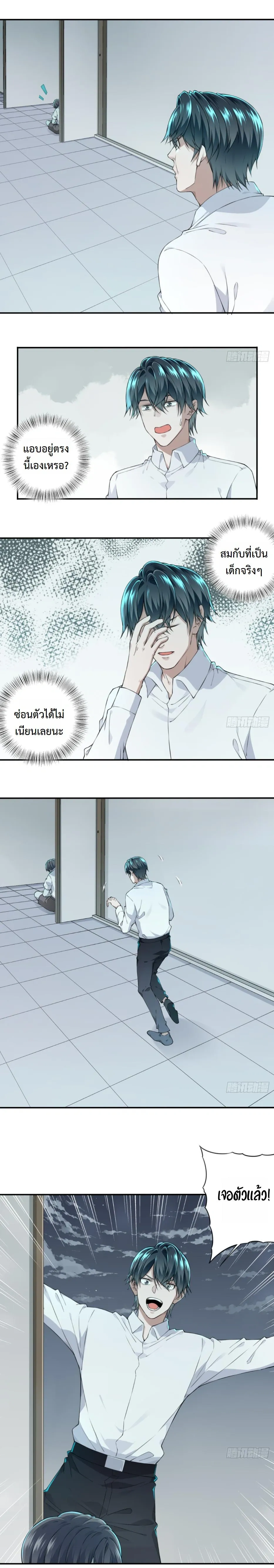 หน้าที่ 10