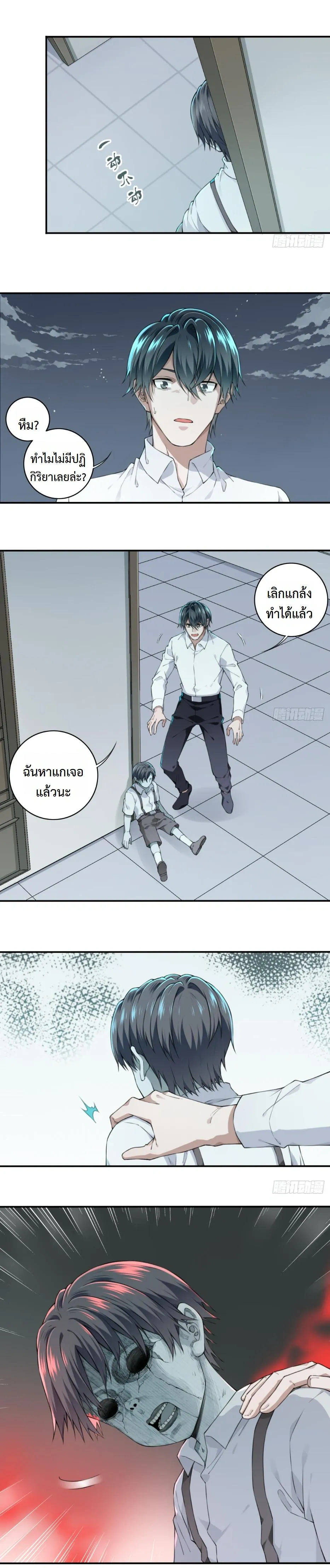หน้าที่ 11