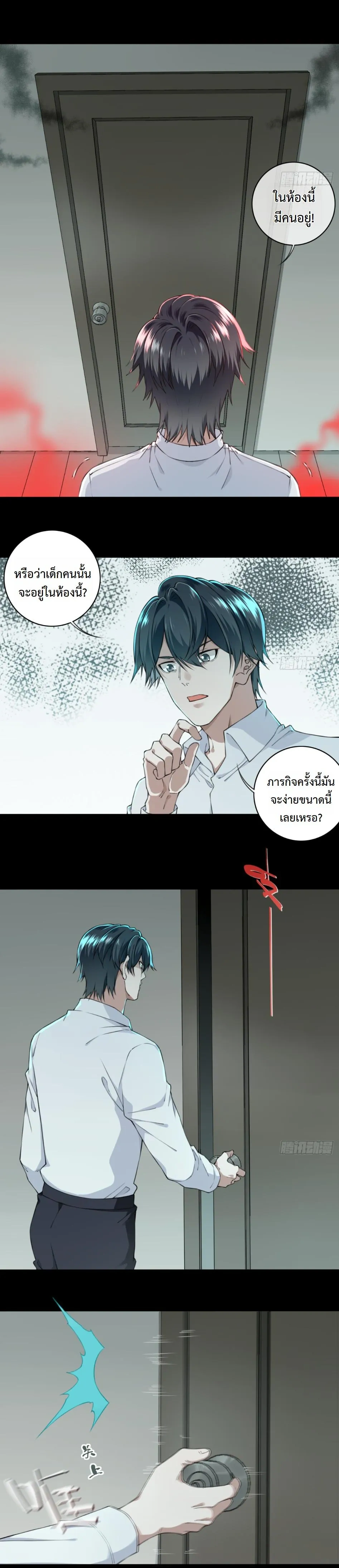 หน้าที่ 10