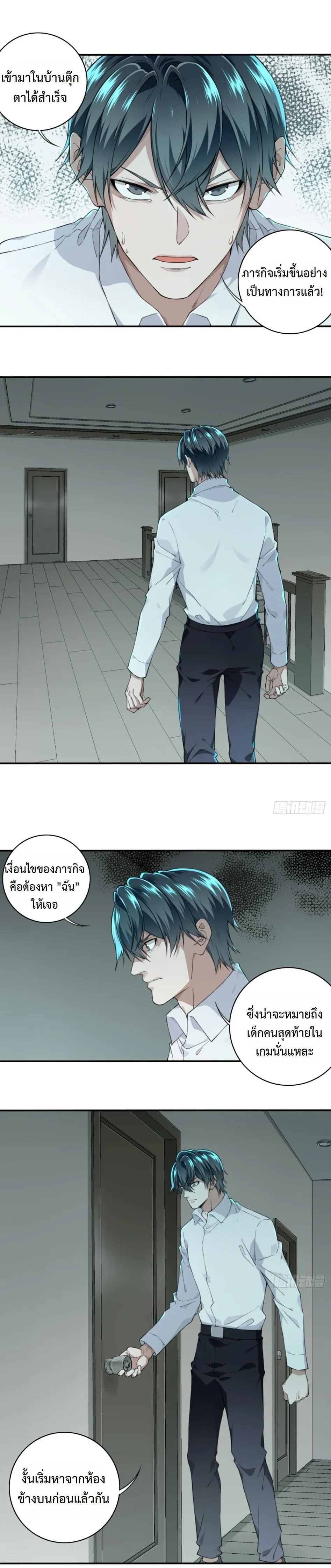 หน้าที่ 8
