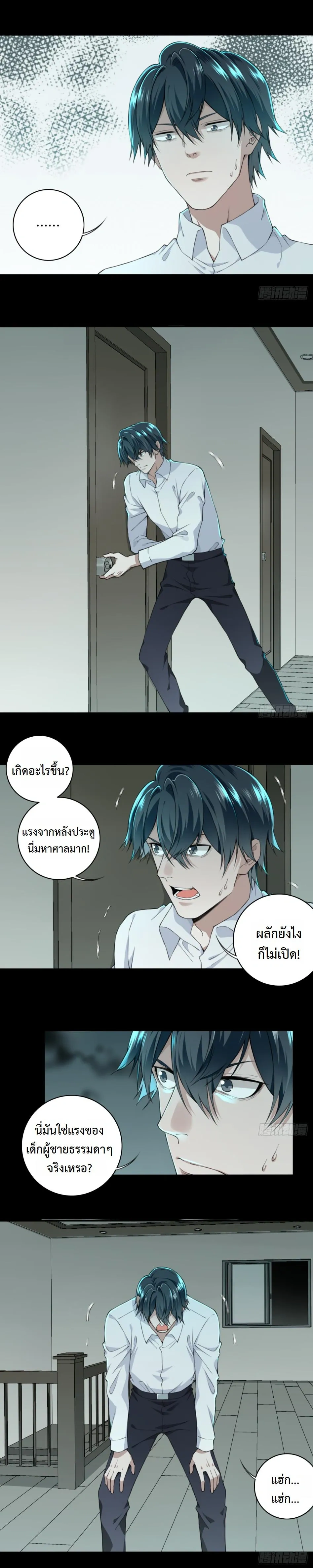 หน้าที่ 11