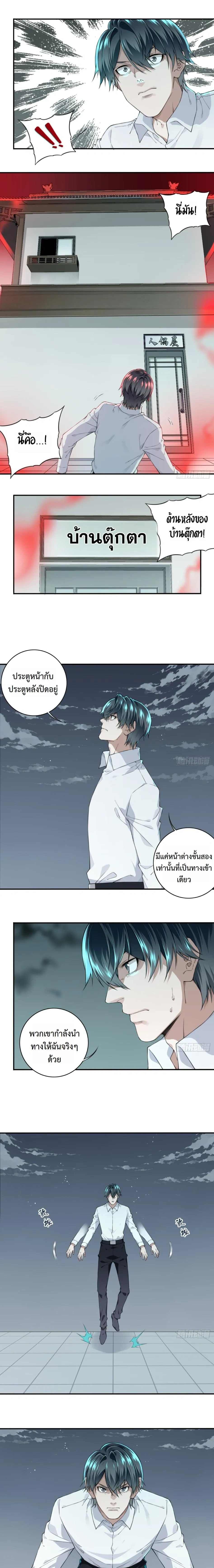 หน้าที่ 6