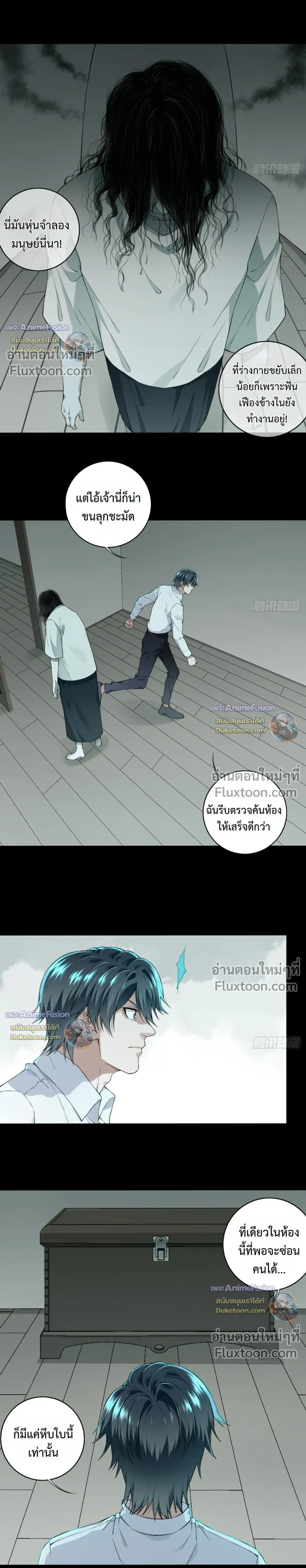 หน้าที่ 4