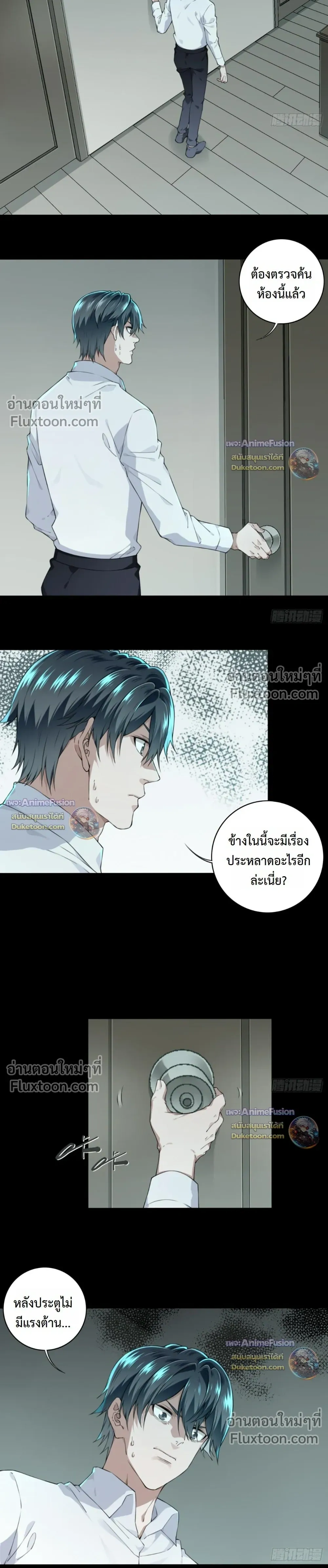 หน้าที่ 13