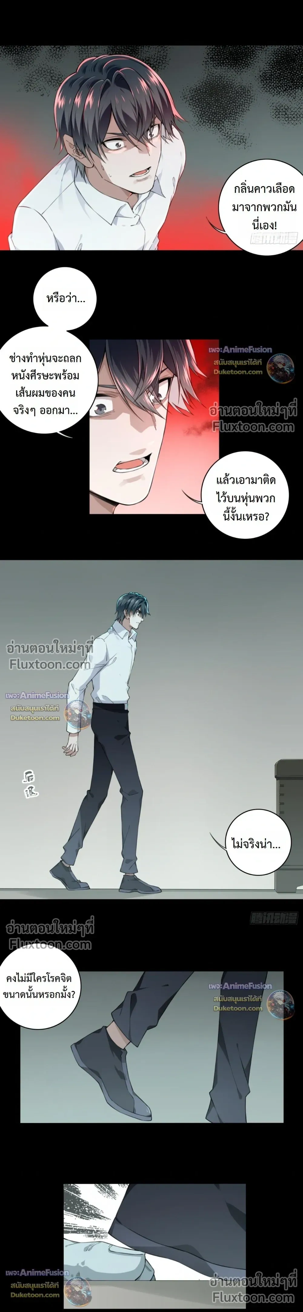 หน้าที่ 8