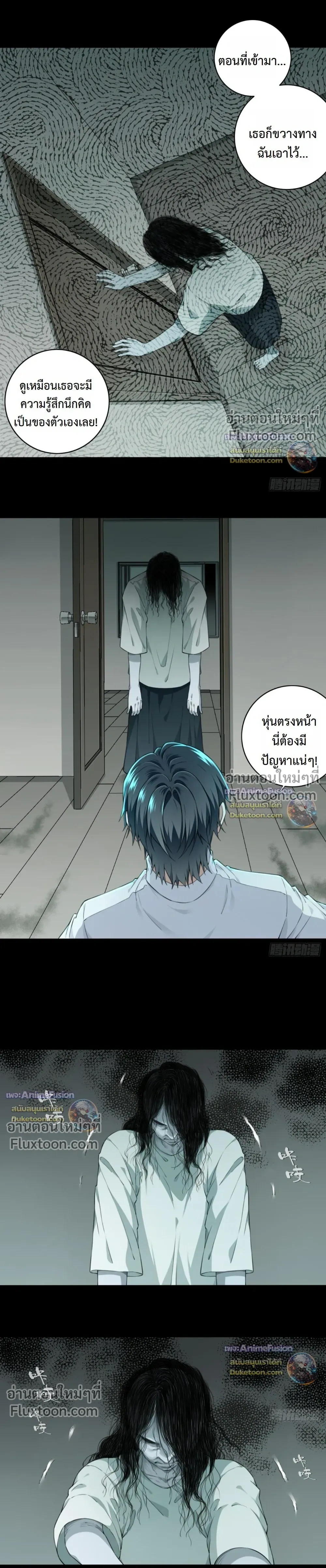 หน้าที่ 11
