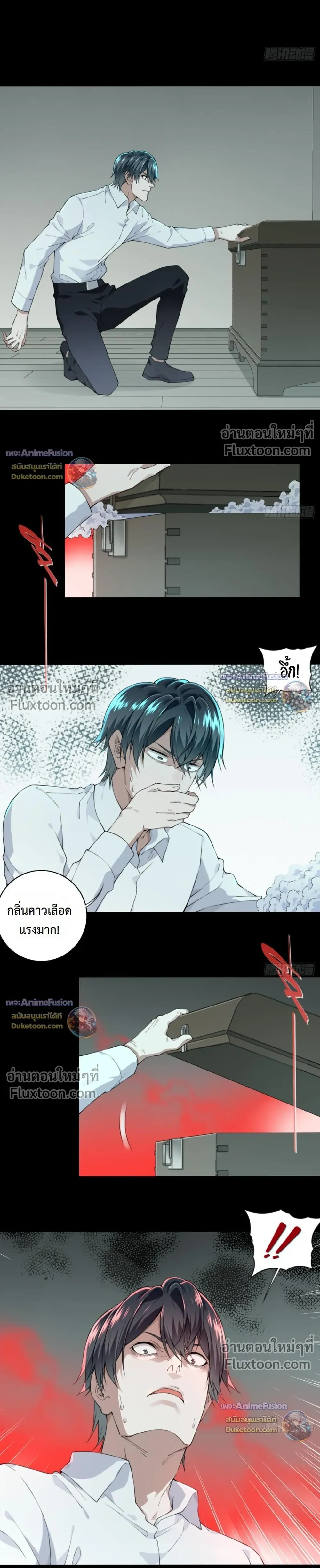หน้าที่ 5
