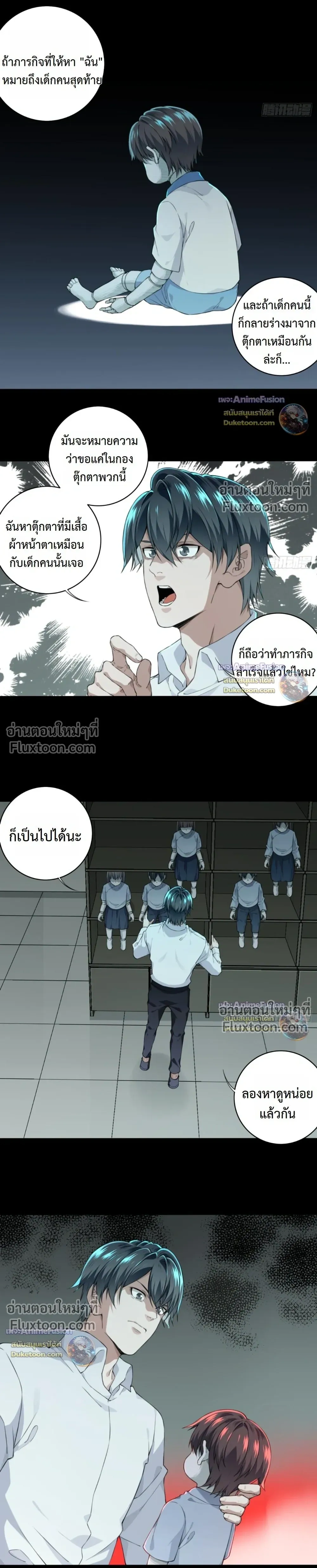 หน้าที่ 9