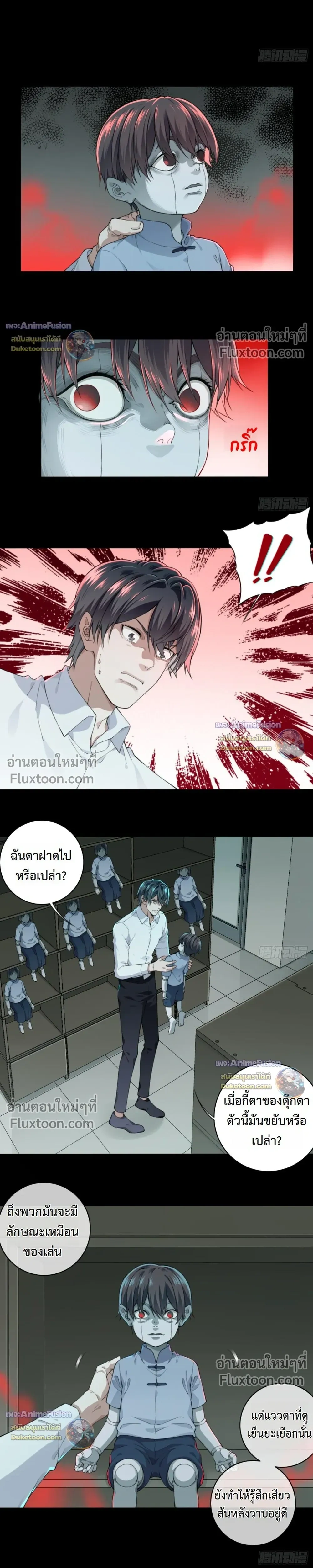 หน้าที่ 10