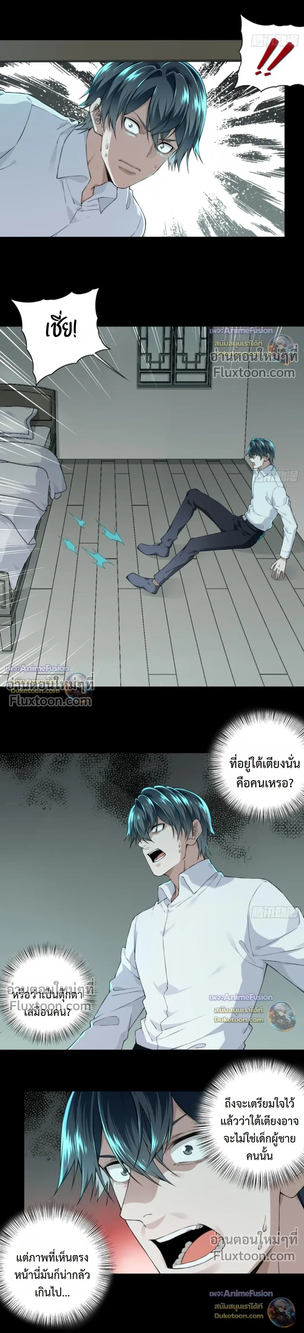 หน้าที่ 4