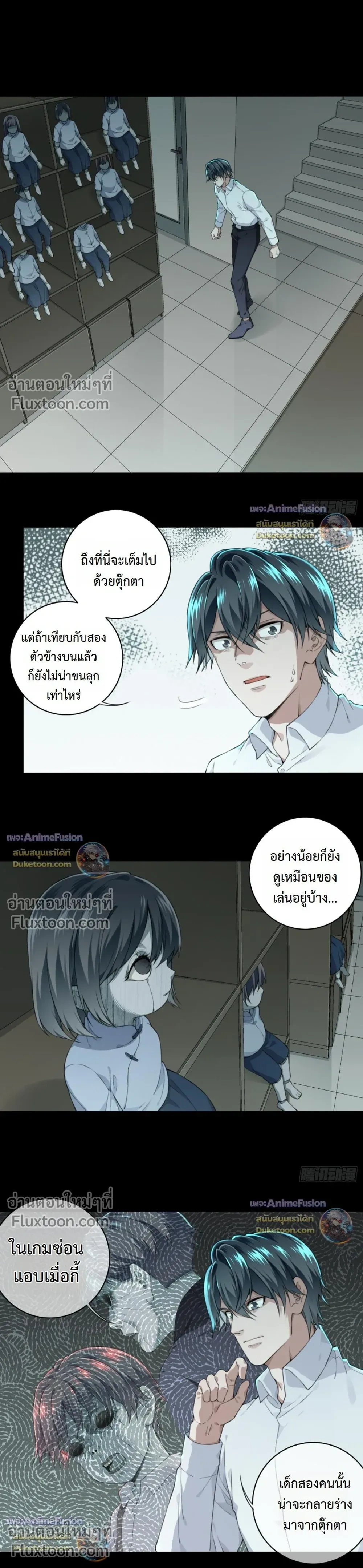 หน้าที่ 8