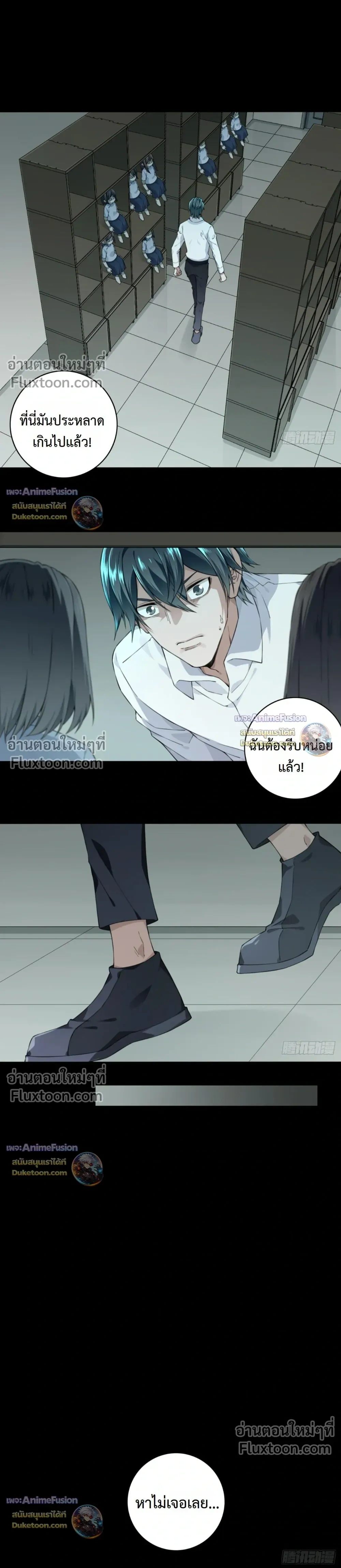 หน้าที่ 8