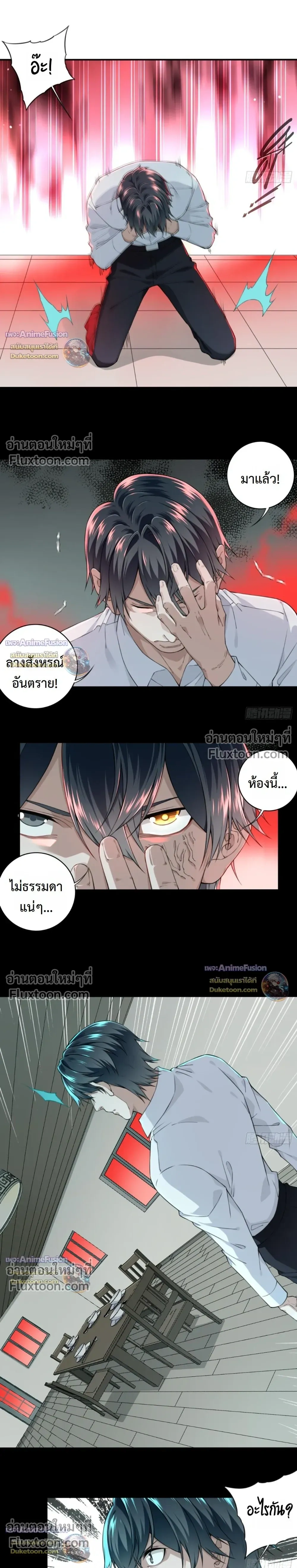 หน้าที่ 12