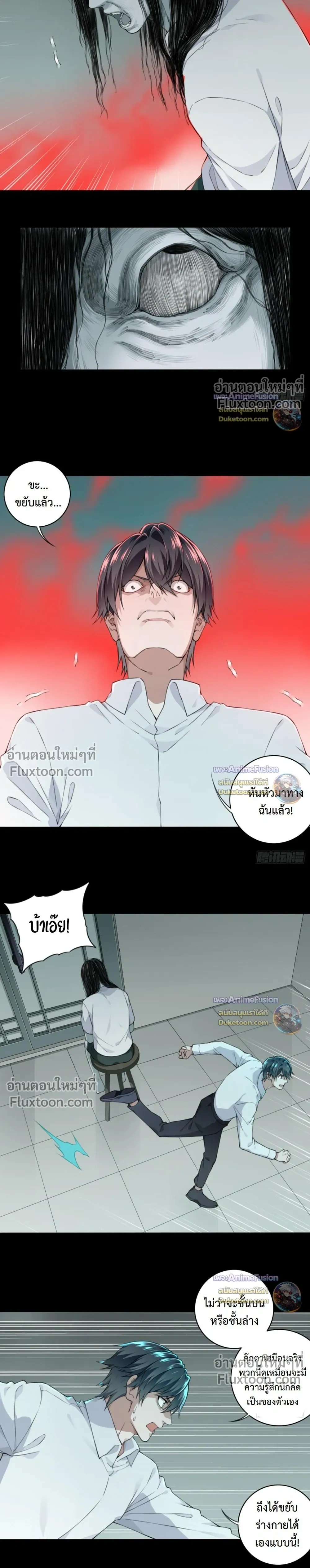 หน้าที่ 7