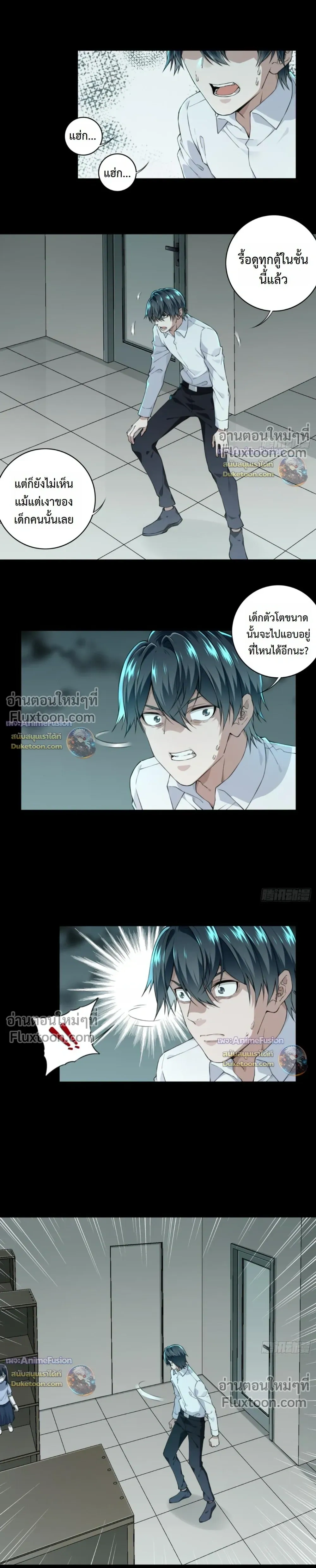 หน้าที่ 9