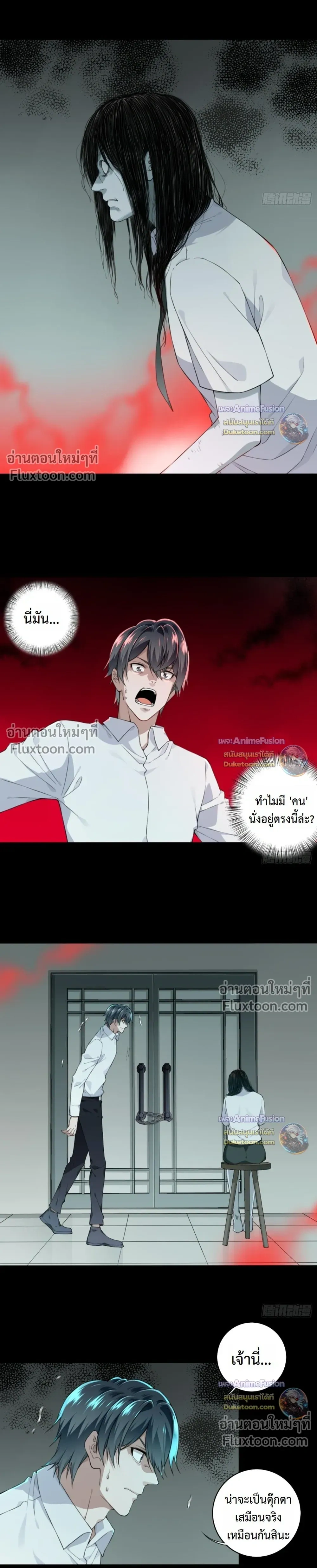 หน้าที่ 5