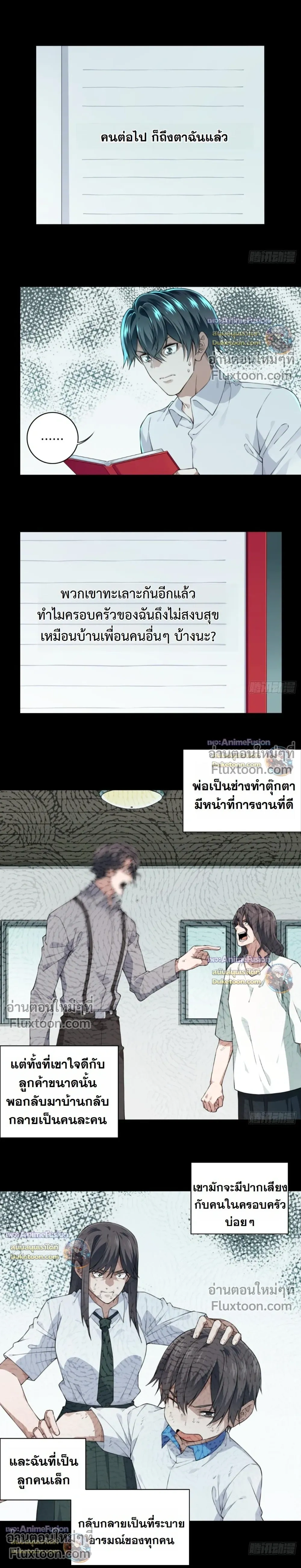 หน้าที่ 11