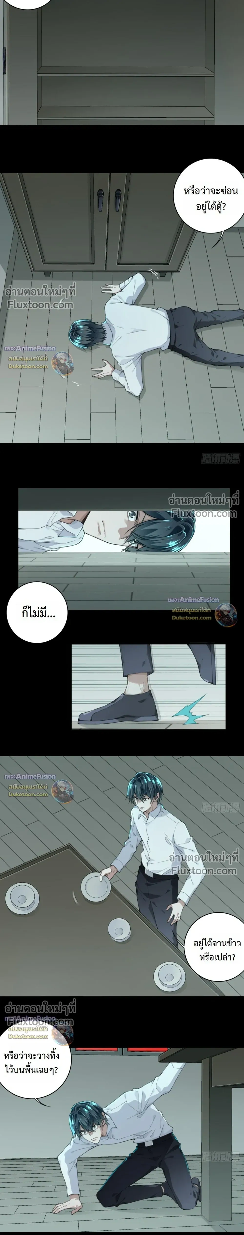 หน้าที่ 7