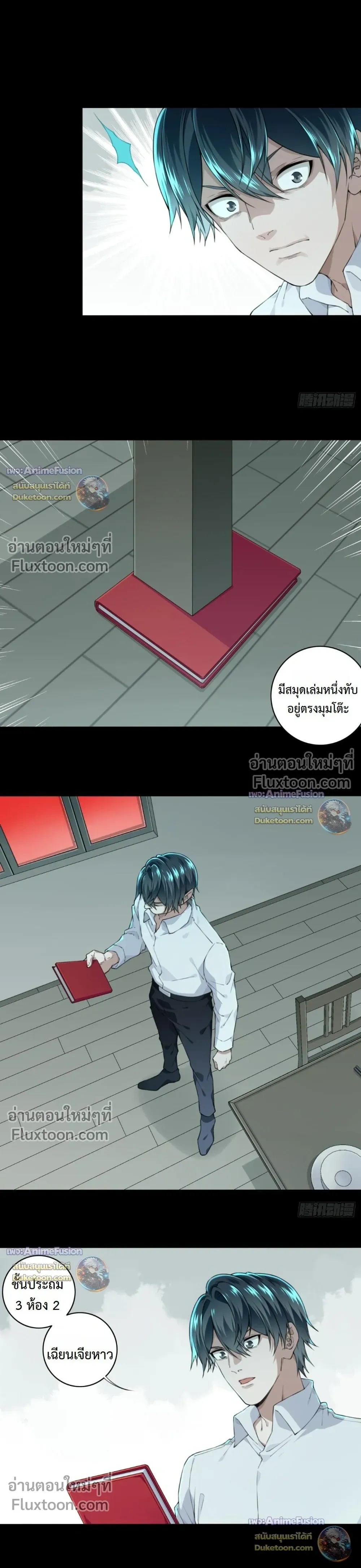 หน้าที่ 8