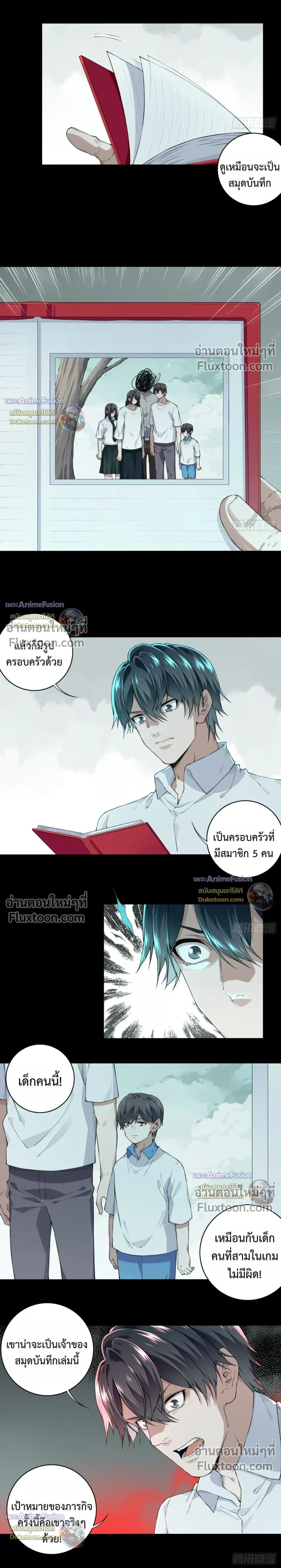 หน้าที่ 9