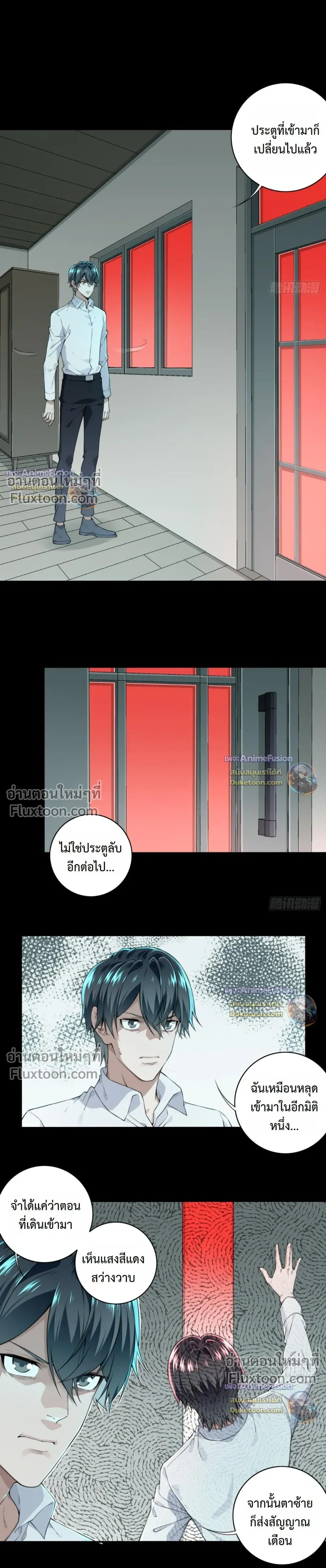 หน้าที่ 2