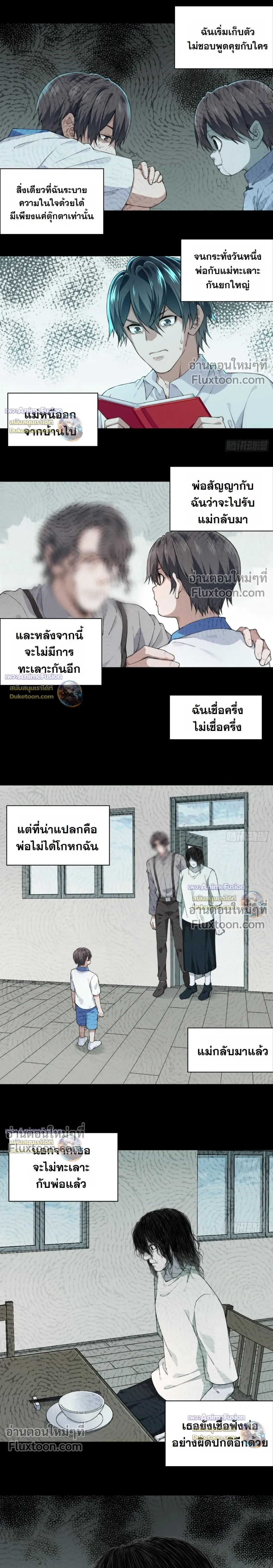 หน้าที่ 12