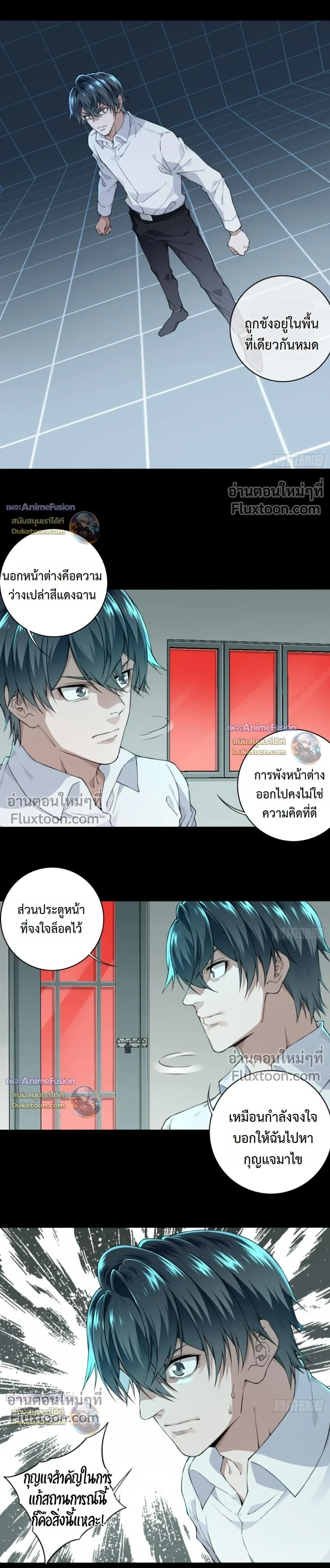 หน้าที่ 5