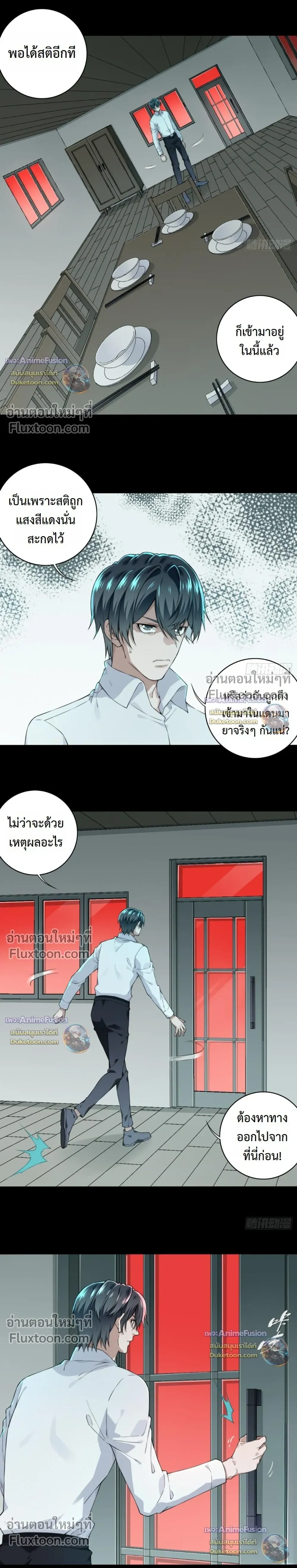 หน้าที่ 3