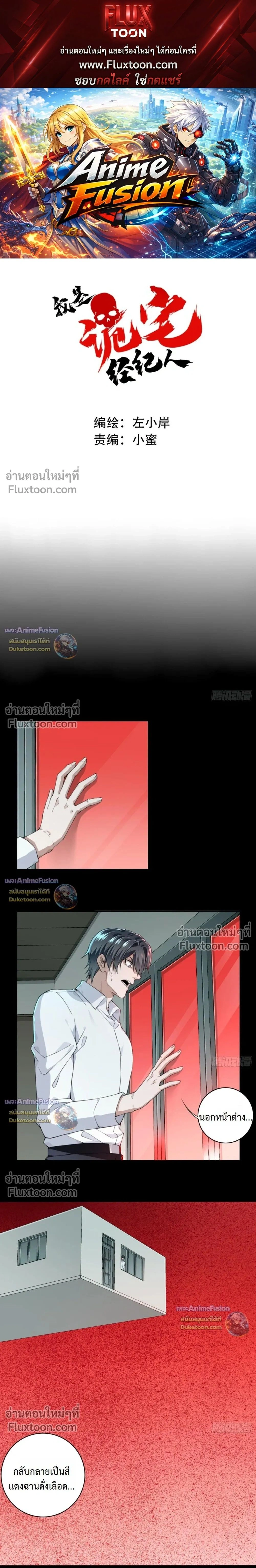 หน้าที่ 1