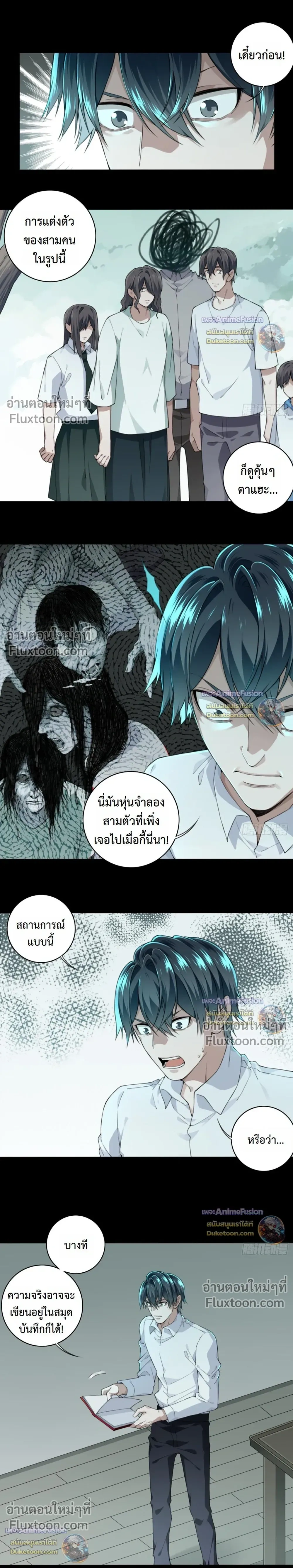 หน้าที่ 10