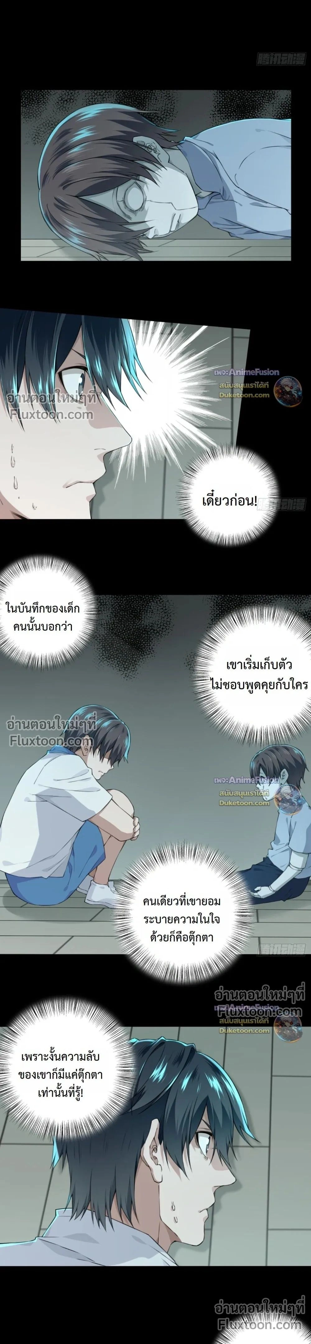 หน้าที่ 16