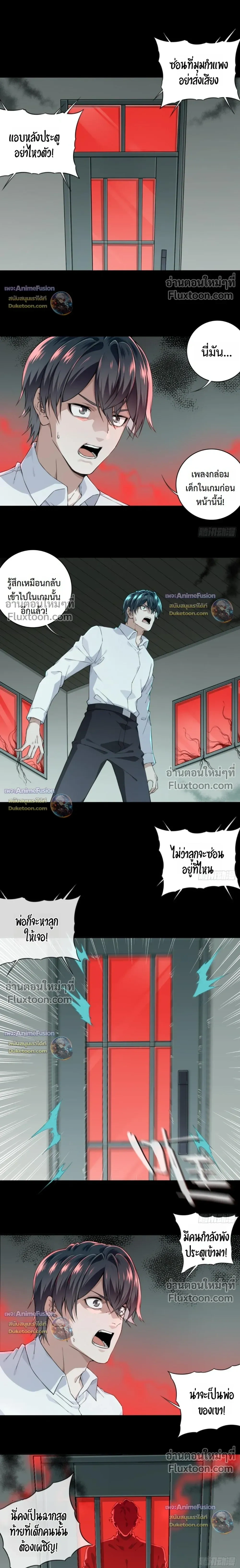 หน้าที่ 6