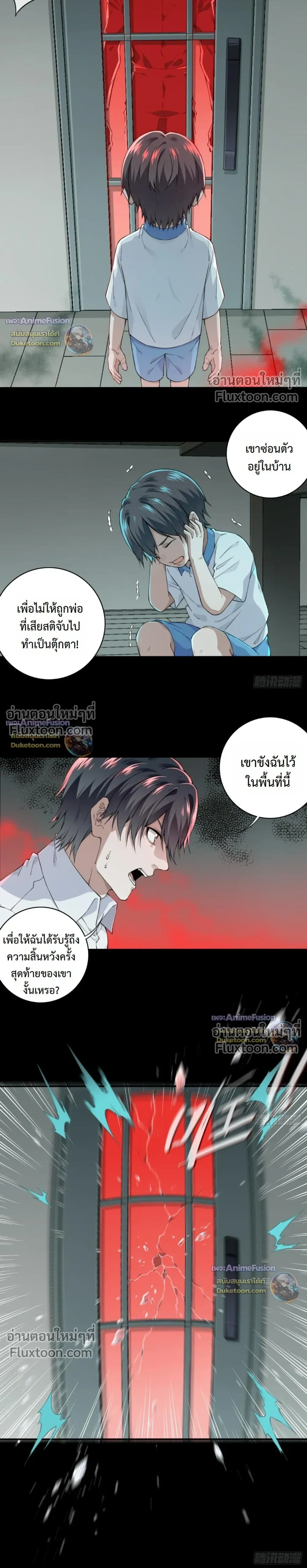 หน้าที่ 7
