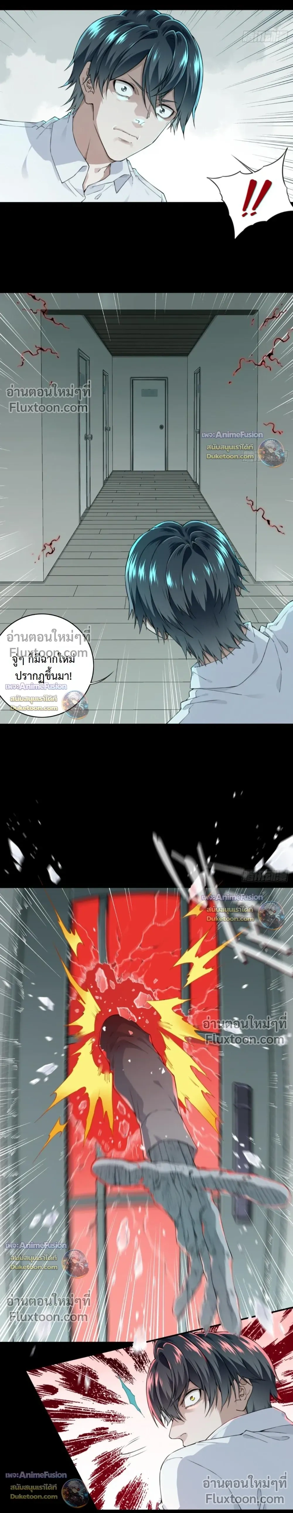 หน้าที่ 9
