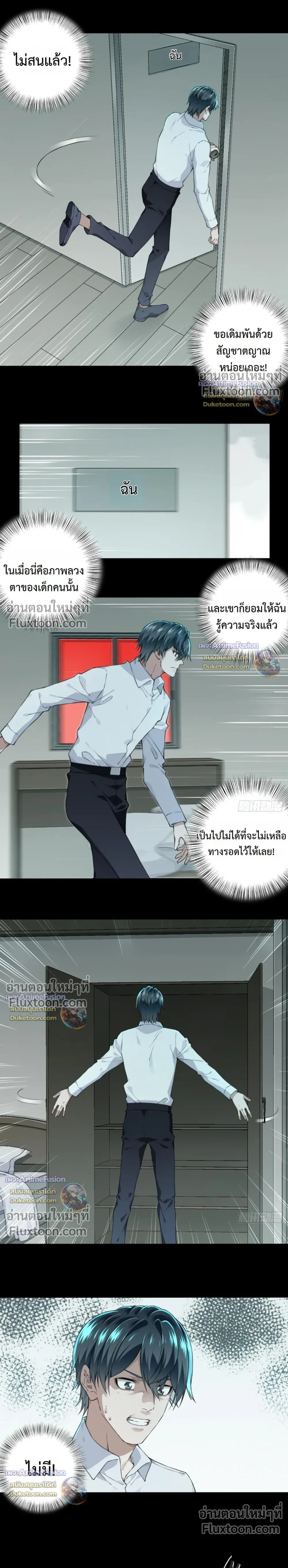 หน้าที่ 12
