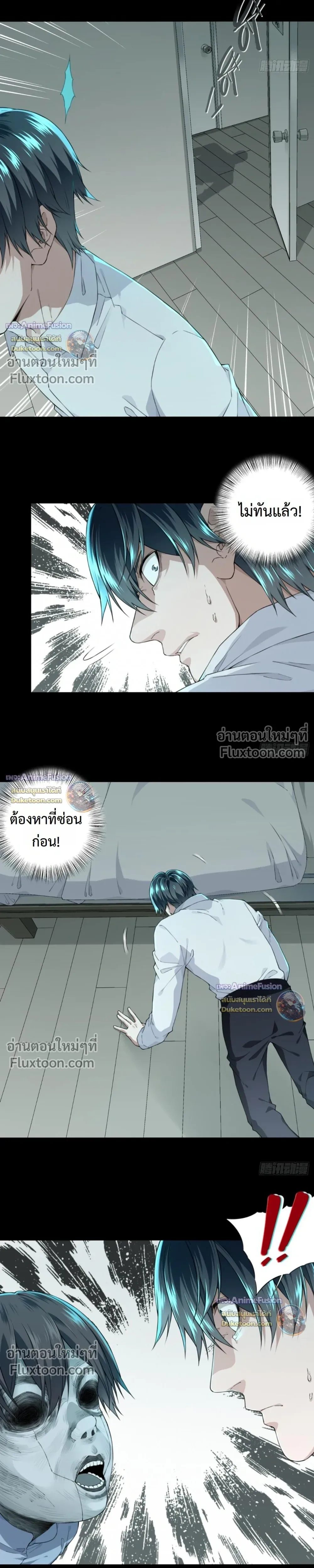 หน้าที่ 13