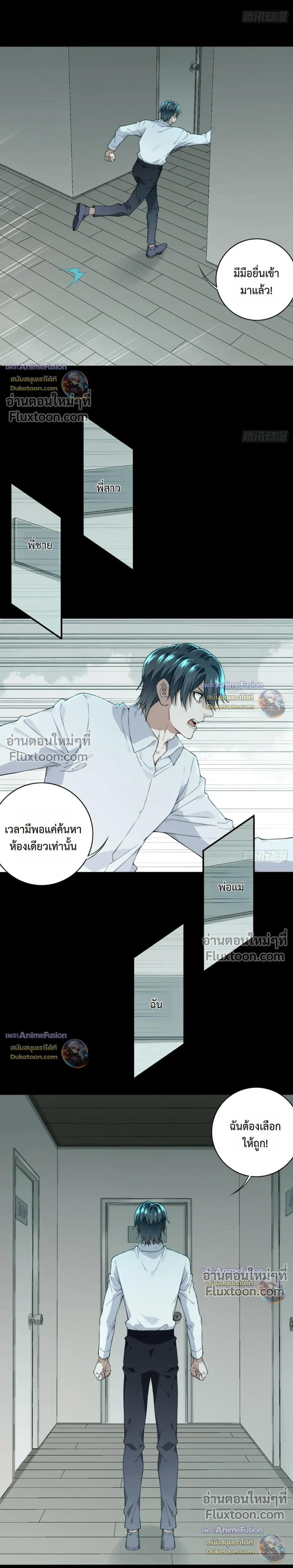 หน้าที่ 10