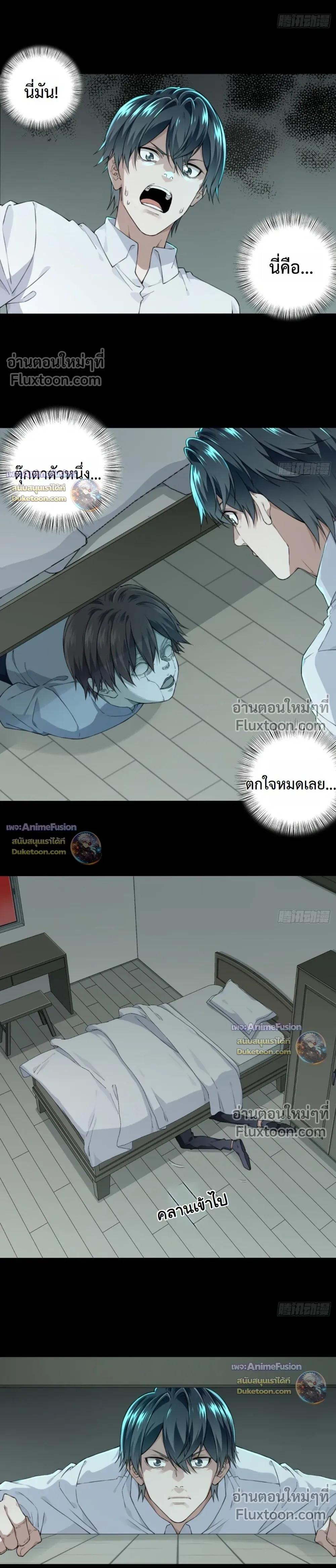 หน้าที่ 14