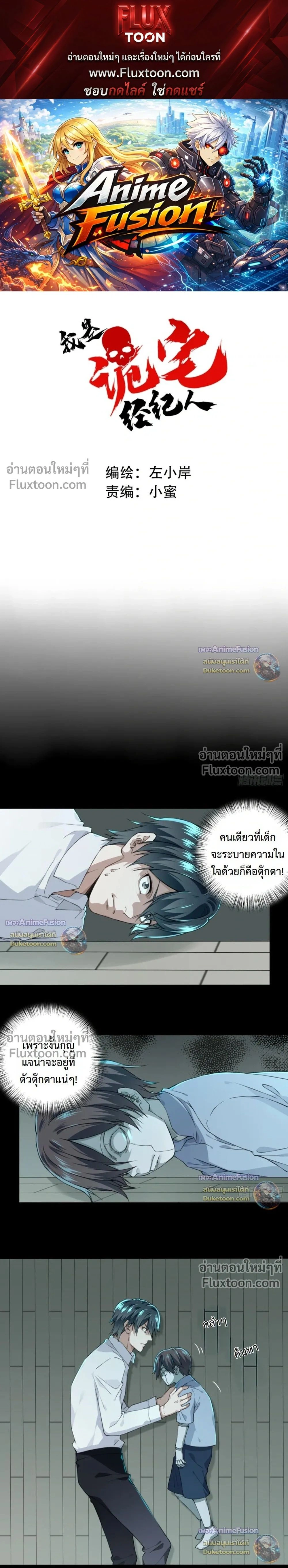 หน้าที่ 1