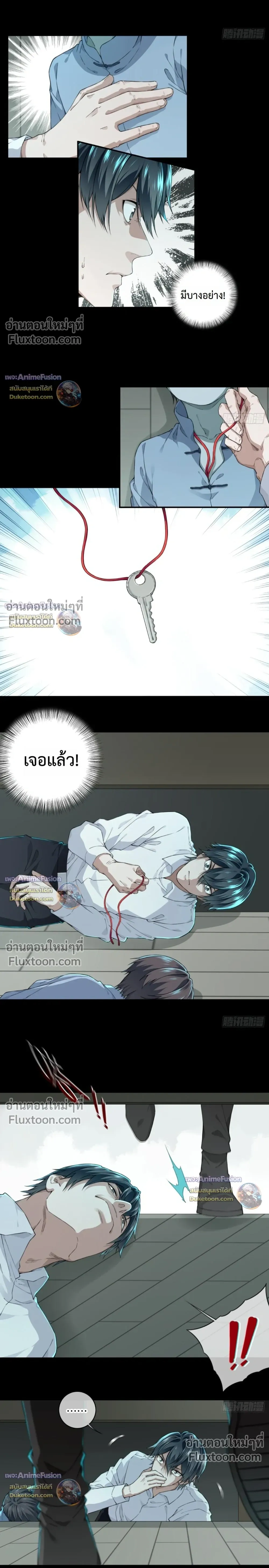หน้าที่ 2