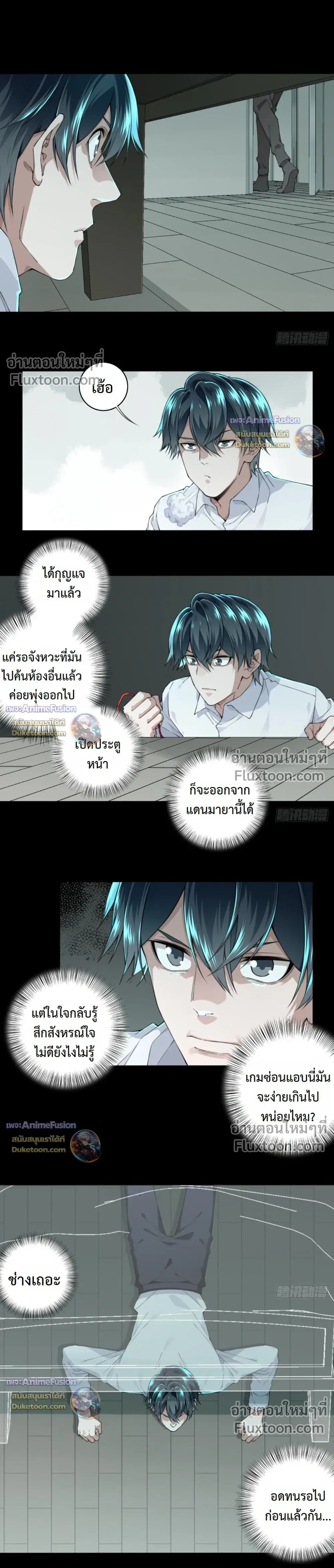 หน้าที่ 4